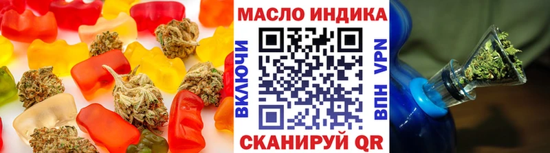 Еда ТГК конопля  Белоозёрский 