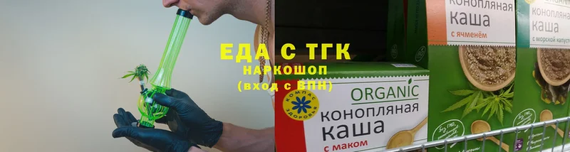 Cannafood конопля  Белоозёрский 