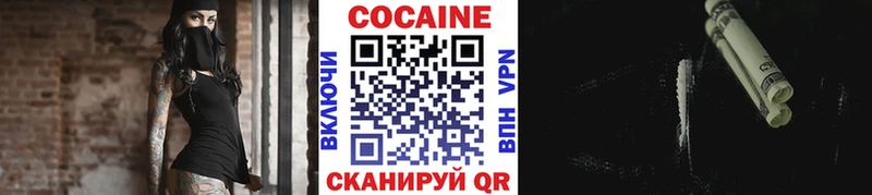 Cocaine Columbia  продажа наркотиков  Белоозёрский 