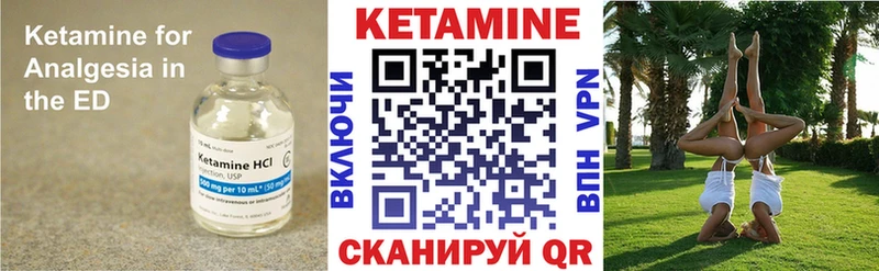 КЕТАМИН VHQ блэк спрут рабочий сайт Белоозёрский