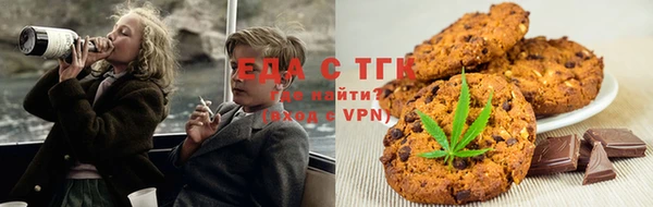 молекула духа Шали