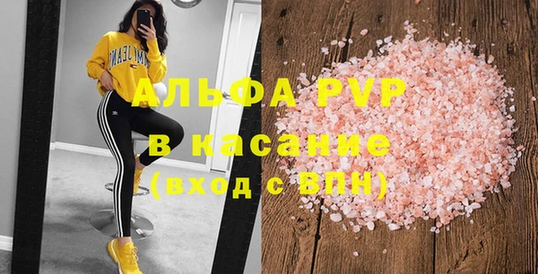 Альфа ПВП Шадринск
