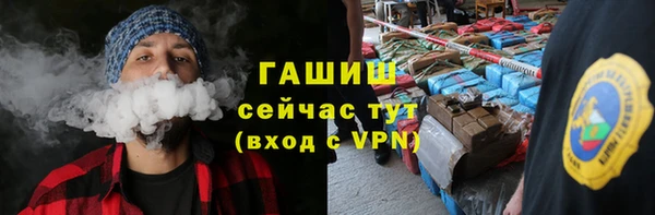 Альфа ПВП Шарыпово