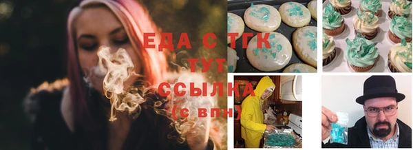 Альфа ПВП Шадринск