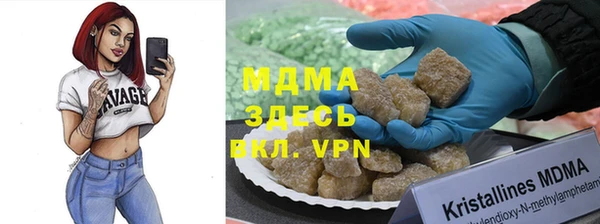 молекула духа Шали