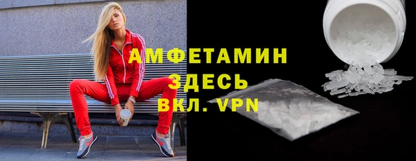 Альфа ПВП Шарыпово