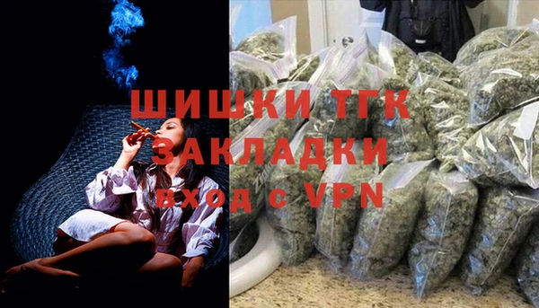 молекула духа Шали