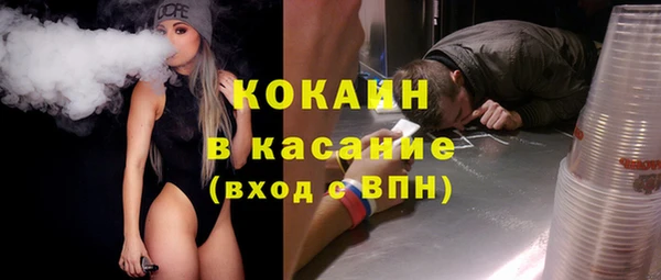 молекула духа Шали