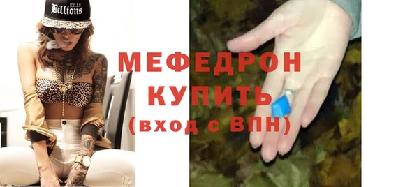 молекула духа Шали
