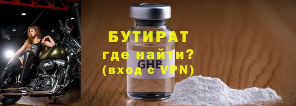 молекула духа Шали
