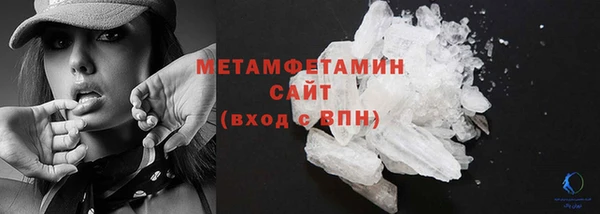 амф Верхнеуральск