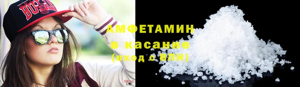 молекула духа Шали