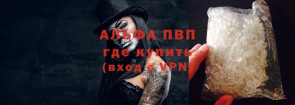 Альфа ПВП Шарыпово