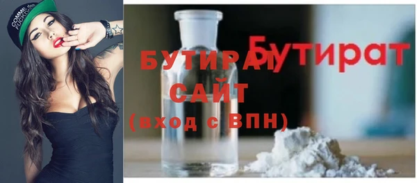 молекула духа Шали