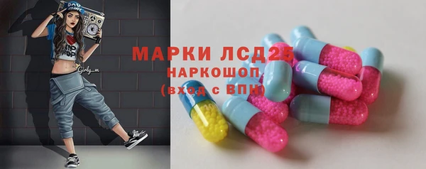 молекула духа Шали