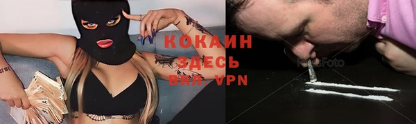 Альфа ПВП Шарыпово