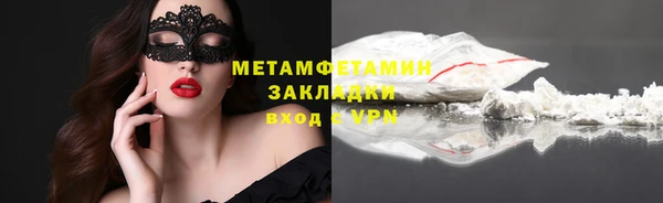 Альфа ПВП Шарыпово