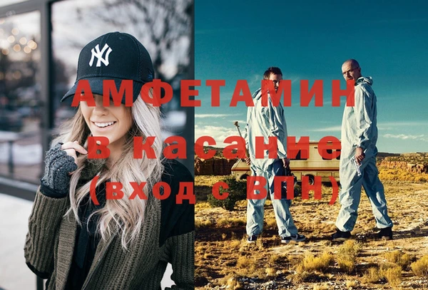 Альфа ПВП Шадринск