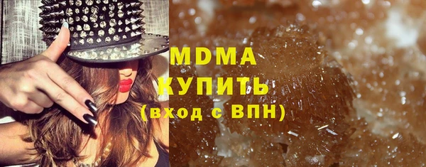 молекула духа Шали