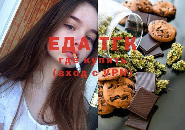 молекула духа Шали