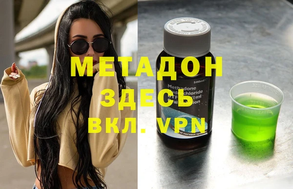Альфа ПВП Шадринск