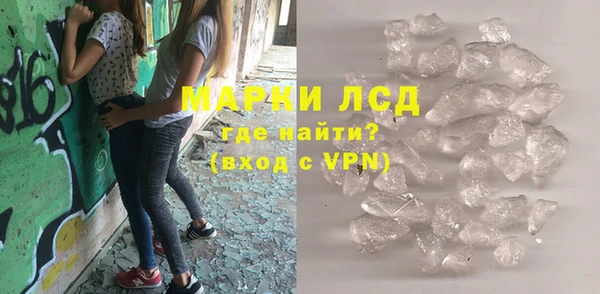 молекула духа Шали