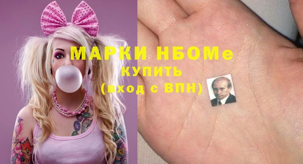 молекула духа Шали