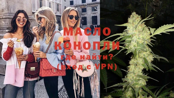 молекула духа Шали