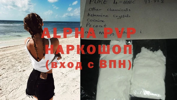 молекула духа Шали