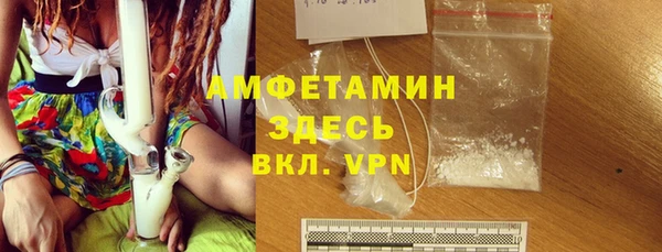 молекула духа Шали