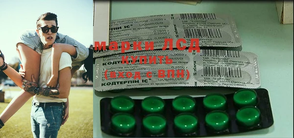 Альфа ПВП Шадринск