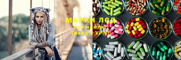 Альфа ПВП Шарыпово