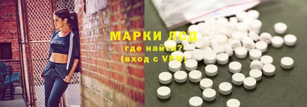 молекула духа Шали