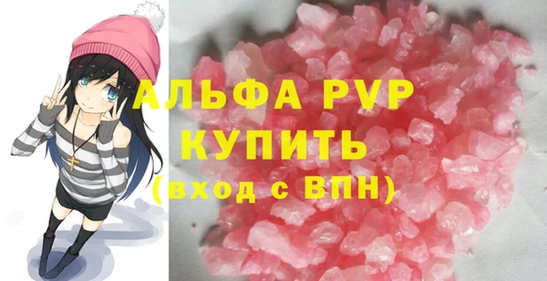 Альфа ПВП Шадринск