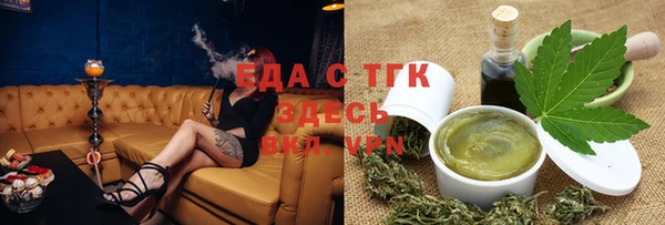 Альфа ПВП Шарыпово