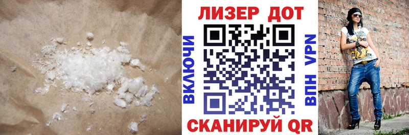 дарнет шоп  мега вход  LSD-25 экстази кислота  Белоозёрский 