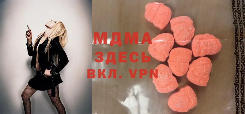 MDMA crystal  blacksprut ссылки  Белоозёрский  закладка 