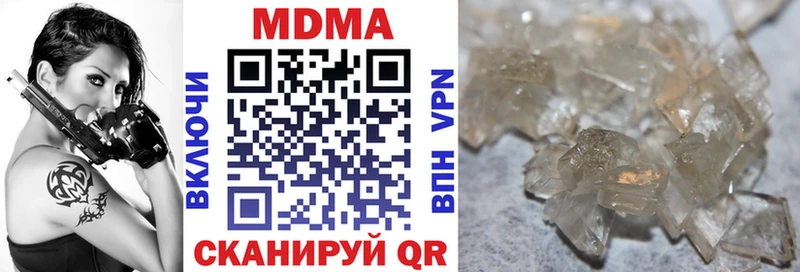 MDMA Molly  магазин  наркотиков  Белоозёрский 