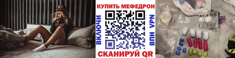 mega tor  Белоозёрский  МЕФ мяу мяу 
