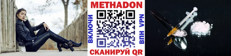 даркнет как зайти  blacksprut ONION  Белоозёрский  Метадон VHQ 
