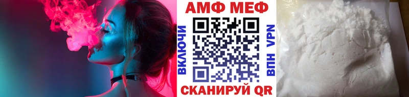 МЕТАМФЕТАМИН винт  Белоозёрский 
