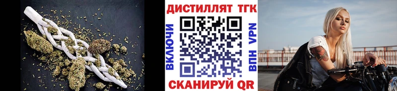 Дистиллят ТГК Wax  Белоозёрский 